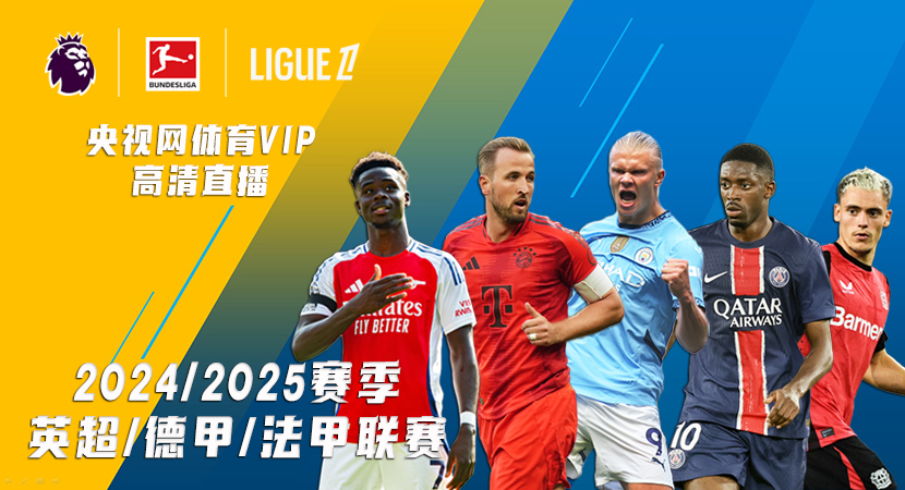 疫指南观看 疫指南观看